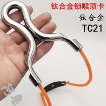 ARU outdoor 12mm titanium alloy TC21 Manual cold traditional Flying Tiger top sticking single fire fish slingshot