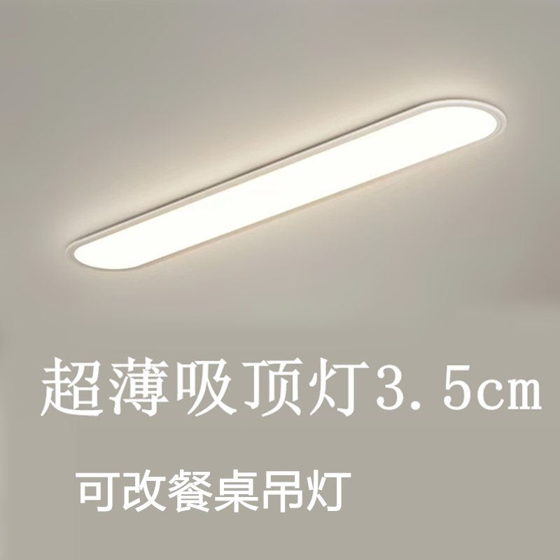 110V Taiwan Voltage Hallway Ceiling Light Modern Minimalist Ultra-Thin Led Bedroom Light Balcony Kitchen Dining Room Lighting Fixtures