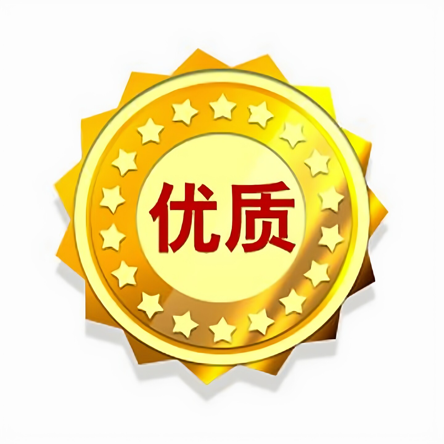 精选秤心如意丨金牌个人护理的LOGO