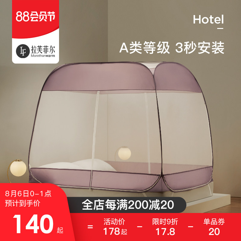 Yurt mosquito net household summer installation-free foldable fall-proof easy to remove and wash children thickened 2021 new