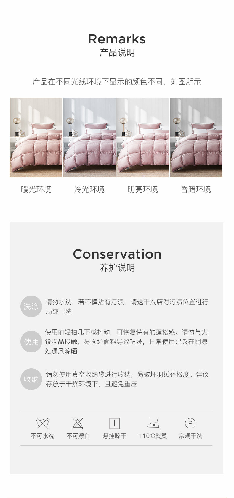 100-х годов Goose Down-new_22.jpg