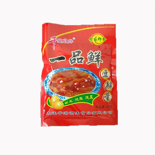 Северо-восточный Далянь за тысячи миль Ипинь Паста из свежих бобов Паста из соевых бобов Овощной соус Готовый к употреблению бобовый соус 450 г * 5 пакетов Бесплатная доставка