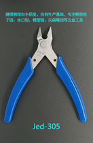Jed-305 stainless steel alloy electronic electrician Ruyi oblique industrial handmade mini mobile phone repair pliers