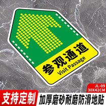 Visit the channel exit sign affixed entrance sign Bathroom logistics staff wear-resistant affixed to the indicator landmark