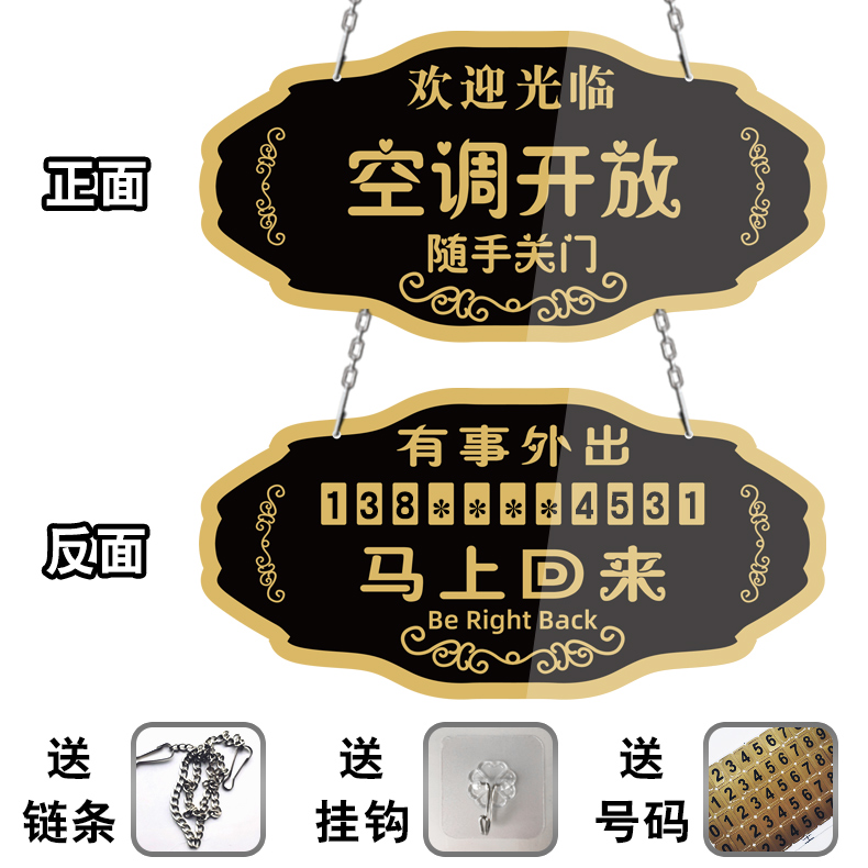 Welcome in the business Welcome to the listed glass door listing is being listed on the business listing bifacial creative shop sign