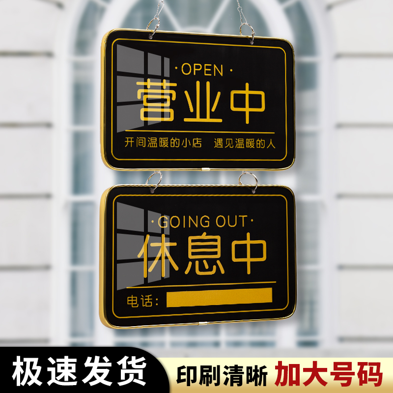 Welcome to the double-sided listing in business