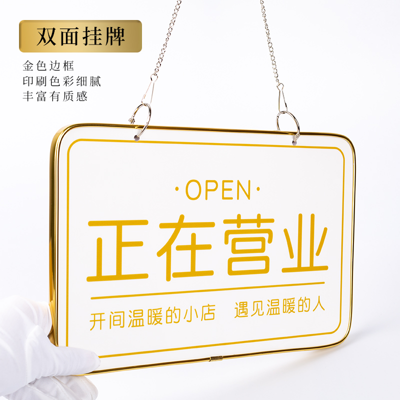 The business is listing on the creative sign to rest, double-sided customization, light luxury, and the owner will be back soon if he goes out.