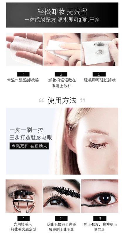 Camela mascara không thấm nước uốn cong dài không dễ làm nhòe mi dày và kéo dài hàng mi trên và dưới - Kem Mascara / Revitalash mascara nội địa trung