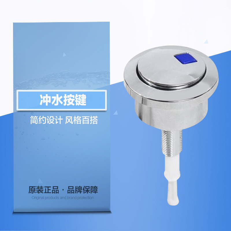 Giboli water tank to water button GEBERIT toilet accessories flush water button TYP280 drain valve button