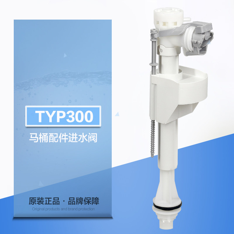 Geberit toilet fittings inlet valve GEBERIT toilet water tank water valve universal upper water valve water inlet