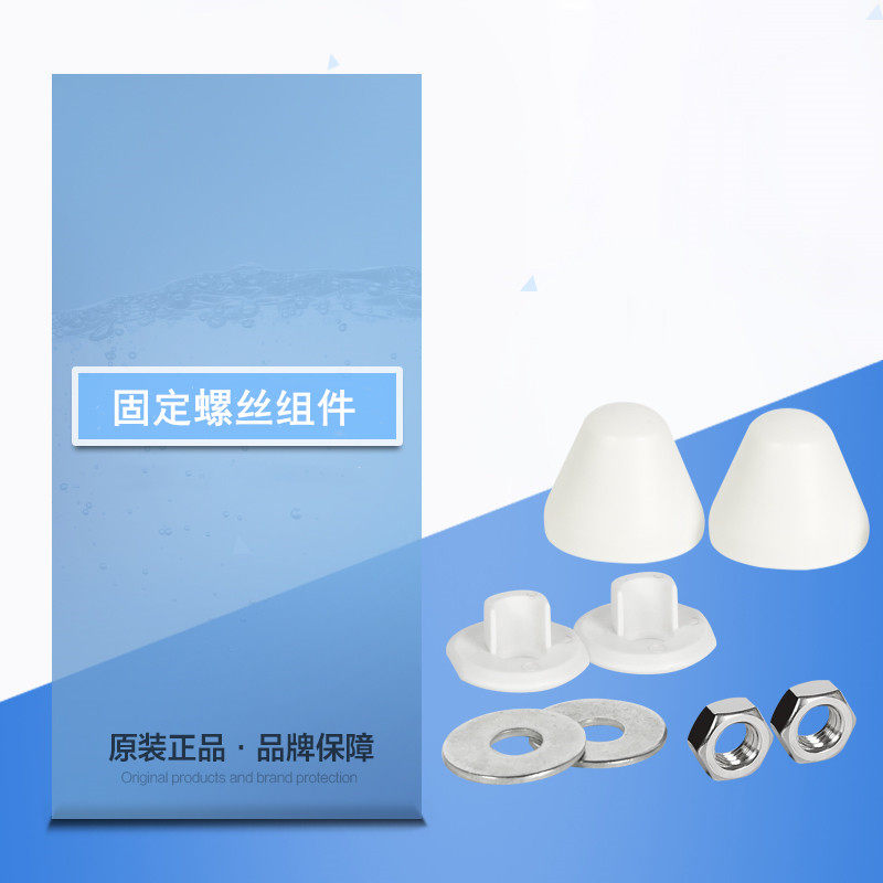 Giboree concealed water tank fixed decorative ring GEBERIT entrance wall water tank fixed screw screwed up components