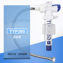 Geberit toilet water tank accessories 4 points internal thread connector inlet valve GEBERIT side inlet internal thread inlet valve