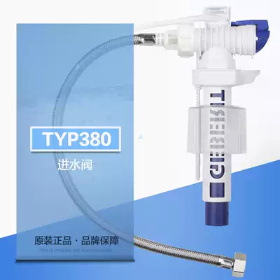 Geberit toilet water tank accessories 4 points internal thread connector inlet valve GEBERIT side inlet internal thread inlet valve