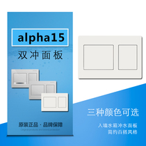 Geberit in-wall water tank Chrome-plated panel alpha water tank Actuator panel Bright panel Matt panel