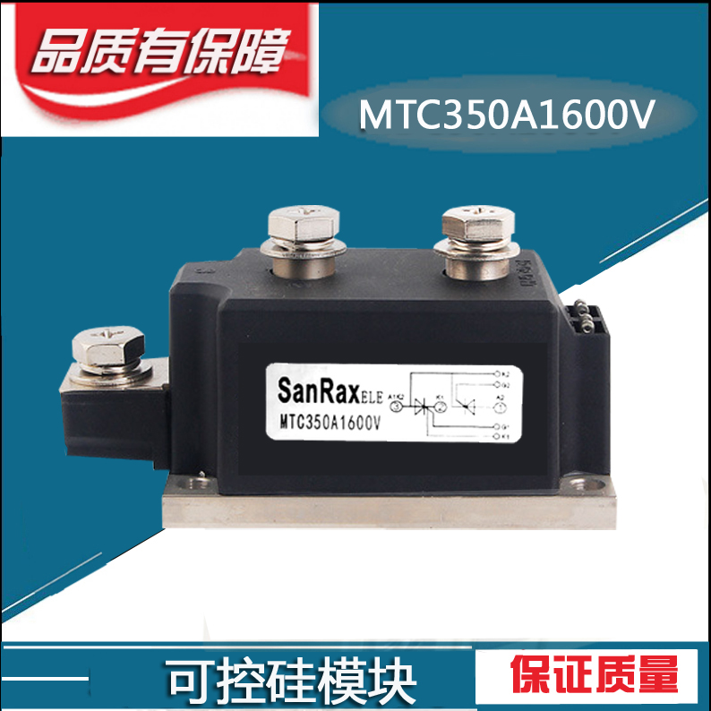 One year warranty SCR module MTC350A1600V MTC350-16 thyristor module high quality MTX