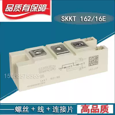 High quality Ximankang semiconductor control rectifier module SKKT162 16E thyristor warranty two years spot 12E