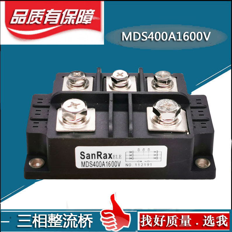 Three-phase rectifier bridge module MDS400A1800V2000V1200V1600V2200V2500V2800V High voltage