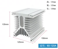 С MDS500A 150*125*135