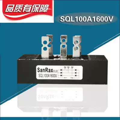 Three-phase bridge rectifier SQL100A1600V SQL16-10 SQL40A1200V60A 14-10 18-10