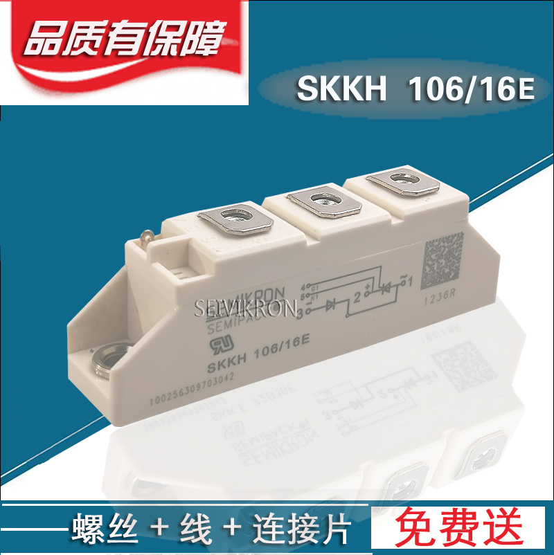 Ximenkang Module SKKH57 SKKH106 16E SKKH162 200A72A92A Thyristor