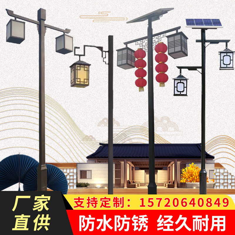 Outdoor waterproof imitation ancient courtyard lamp 3 m View lamp New rural community park Chinese lantern solar street lamp