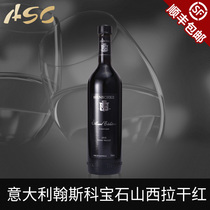 ASC South Australia original bottle imported from Hanko Baoshi Mountain Estate Syracuse Red Wine Single 750ml