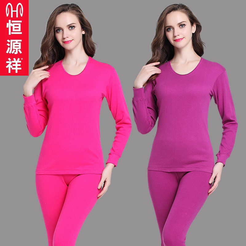 Hengyuan Xiangxiang Cotton Sweater Set Pure Chrome Cotton Low-circle Autumn Sweater Pants