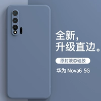 Nova6 5G Solid Color [Grey Blue] Официальная та же модель ◎+365 Квалификация ◇ Отправка стальной пленки