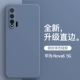 Nova6 5G Solid Color [Grey Blue] Официальная та же модель ◎+365 Квалификация ◇ Отправка стальной пленки