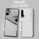Nova6 [White] Официальная та же модель ◎+365 Квалификация ◇ Отправка стальной пленки