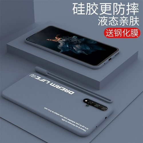 Honor, huawei, силиконовый трендовый чехол для телефона, мобильный телефон, защитная сумка, защитный чехол, защита при падении