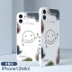 Apple 12 мимин [Antique White-Jian Bi Smile Face]