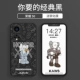 Честь 50 [Classic Black] Новый продукт Kaws?