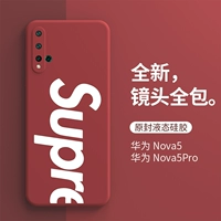Huawei, Tide, совместимый ультратонкий чехол для телефона, силиконовая лента, объектив, защитная камера видеонаблюдения с буквами, креативный защитный чехол подходит для мужчин и женщин, защита при падении, простой и элегантный дизайн