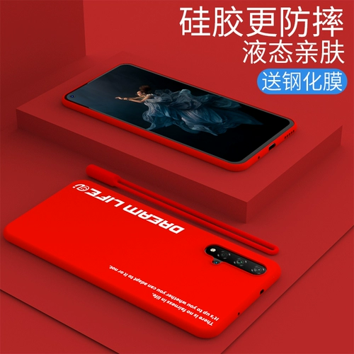 Honor, huawei, силиконовый трендовый чехол для телефона, мобильный телефон, защитная сумка, защитный чехол, защита при падении