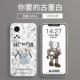 Честь 50pro [Antique White] Новый продукт Kaws? Legend Full Package Liquid State