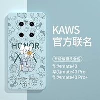 Huawei, кунжутное масло, чехол для телефона, объектив, силиконовый креативный защитный чехол, 40, закрытые носок и пятка, защита при падении, популярно в интернете, 40 pro+