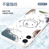 Apple, iPhone 12, чехол для телефона, силиконовый iPhone12 Pro, объектив, защитный чехол подходит для мужчин и женщин, iphone, 12promax, изысканный стиль, популярно в интернете