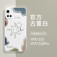 Vivo, чехол для телефона, S10, силиконовый летний объектив, креативный ультратонкий защитный чехол подходит для мужчин и женщин, защита при падении