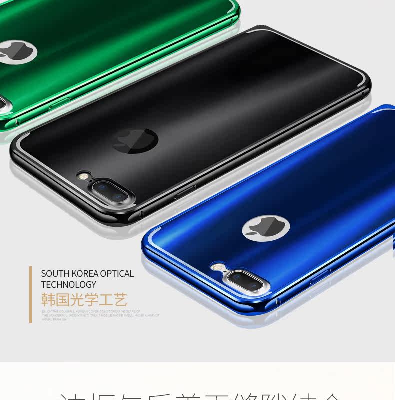 iy Ultra Slim Lightweight Aluminum Metal Bumper Dazzle Color Acrylic Back Cover Case for Apple iPhone 7 Plus & iPhone 7
