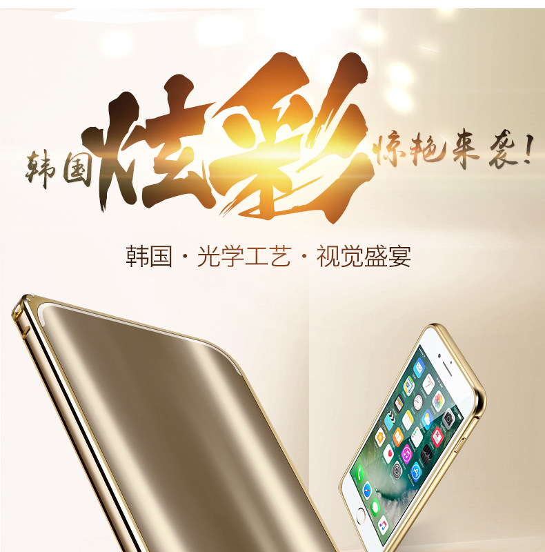 iy Ultra Slim Lightweight Aluminum Metal Bumper Dazzle Color Acrylic Back Cover Case for Apple iPhone 7 Plus & iPhone 7