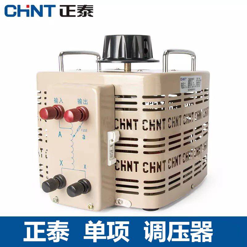 Positive Thai single-phase booster 220VTDGC2-1KW3KW5KW10KW15KW20KW30KW adjustable 0V-250V