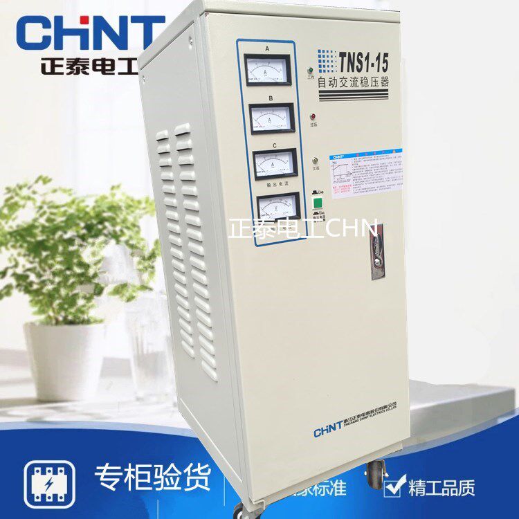 Astronergy three-phase 380V regulator TNS1-6KVA9KVA15KVA 20KVA 30KW45KW380V