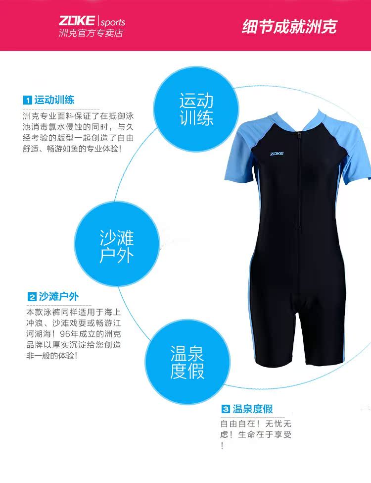 [Bộ sưu tập] Bộ đồ bơi một mảnh ngắn tay của nam ZOKE với áo tắm boxer năm cánh - Bộ đồ bơi One Piece đồ bơi liền thân váy
