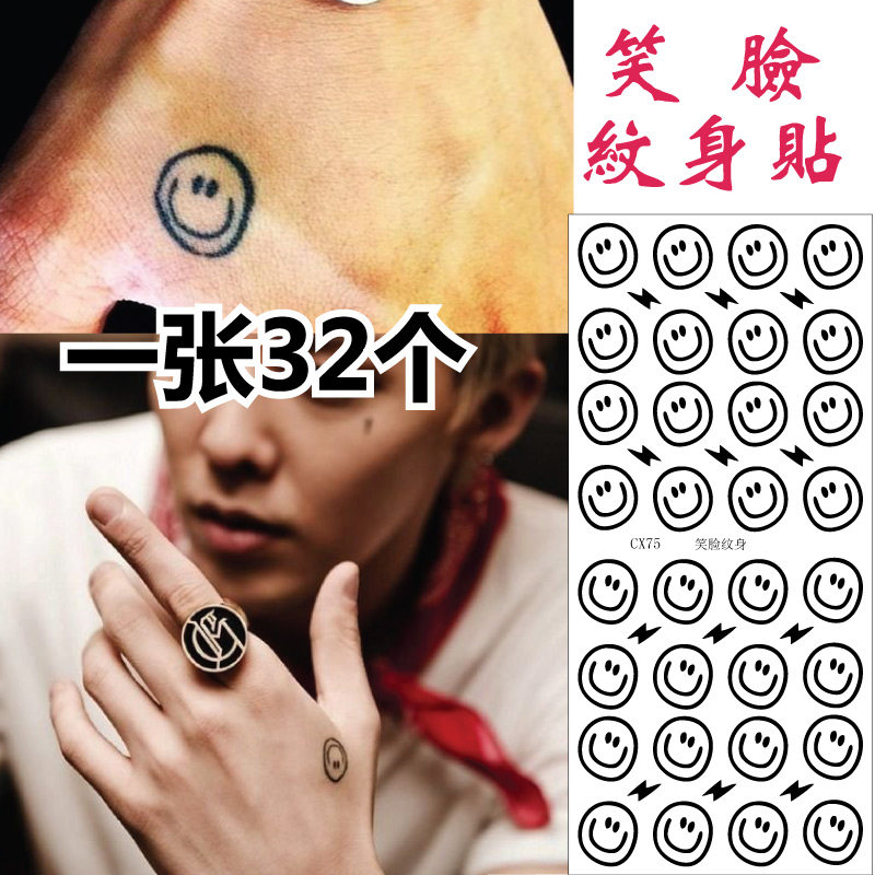 GD Zhilong tiger mouth finger arm face ear 1 piece 32 small picture smiley face tattoo stickers waterproof lasting cx075 buy 2 get 1 free - Taobao