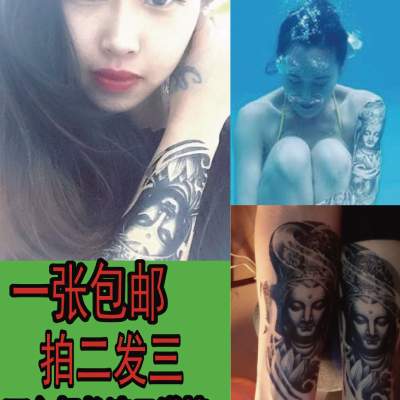 Male and female arm wrist floral-arm floras legs chest Buddha Guanyin Bodhisattva tattooed sticker waterproof lasting CX033 Buy 2 send 1