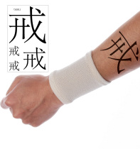 Chinese tattoo stickers Waterproof men and women warning encouragement Inspirational 4 Chinese character tattoo Stickers LW087 Chinese character ring tattoo