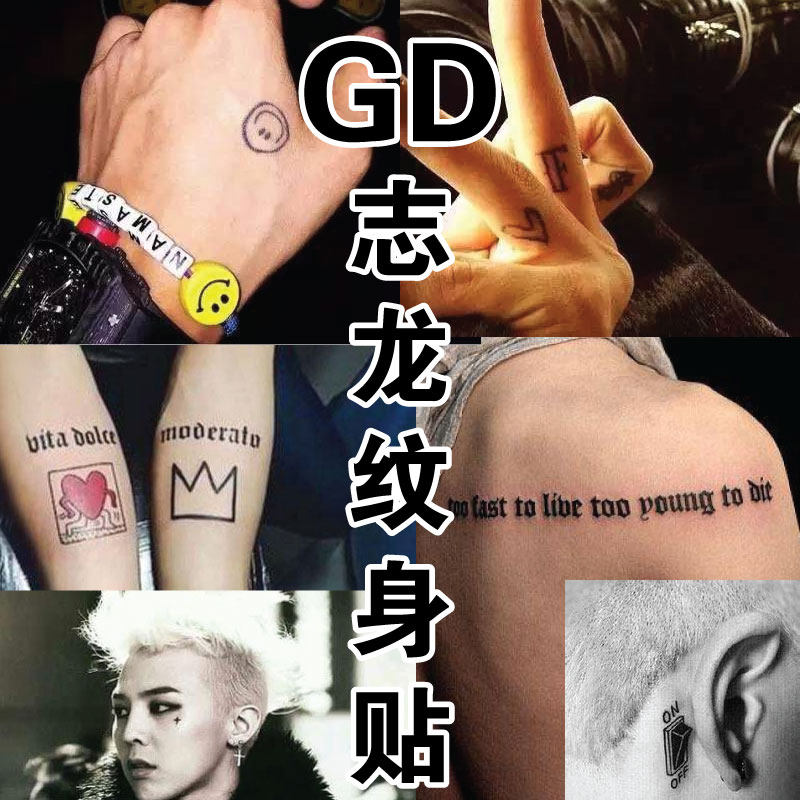 Zhilong tattoo sticker Waterproof and long-lasting CX051GD Tattoo sticker Cross smiley crown running heart Latin