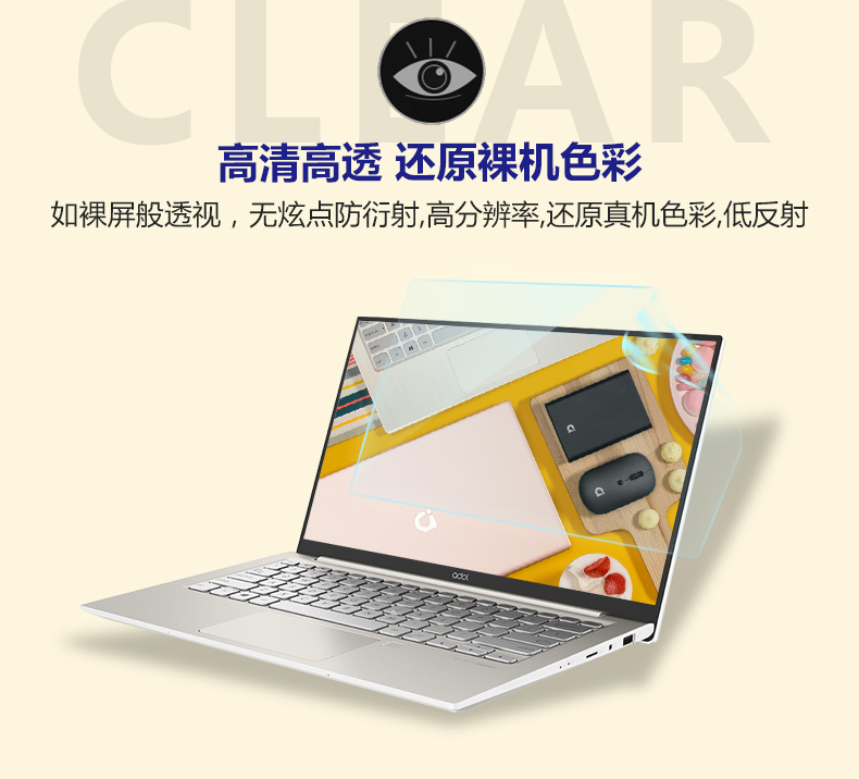 ASUS ASUS đậu máy tính xách tay một màng bảo vệ chống bức xạ hiển thị màn hình máy tính xanh 13,3 inch Adol mắt phim màn hình bảo vệ - Phụ kiện máy tính xách tay đề can dán máy tính