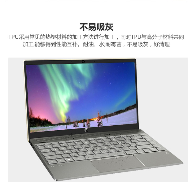 Sao 13,3 inch HP hp bàn phím máy tính xách tay bàn phím màng màng bảo vệ bao gồm toàn bộ khởi động 13-an0002TU phụ kiện - Phụ kiện máy tính xách tay dán bàn phím tiếng hàn